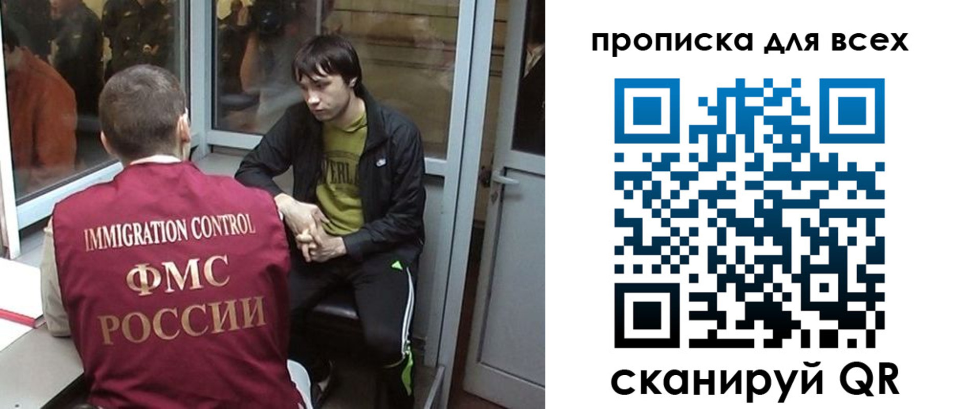 регистрация для школы в Плавске
